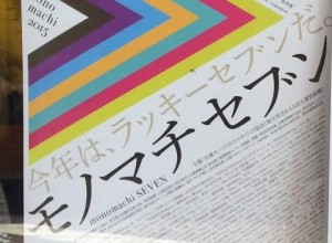 seven21