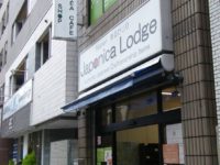 Japonica Lodge(ジャポニカロッジ)、浅草に出来たインバウンド観光の拠点。浅草から日本の地方を発信しよう！