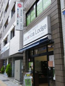 japonicalodge