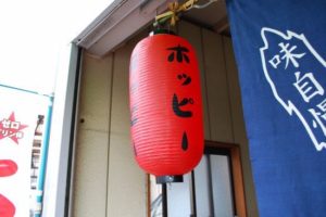 tateishi