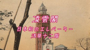 ryounkaku