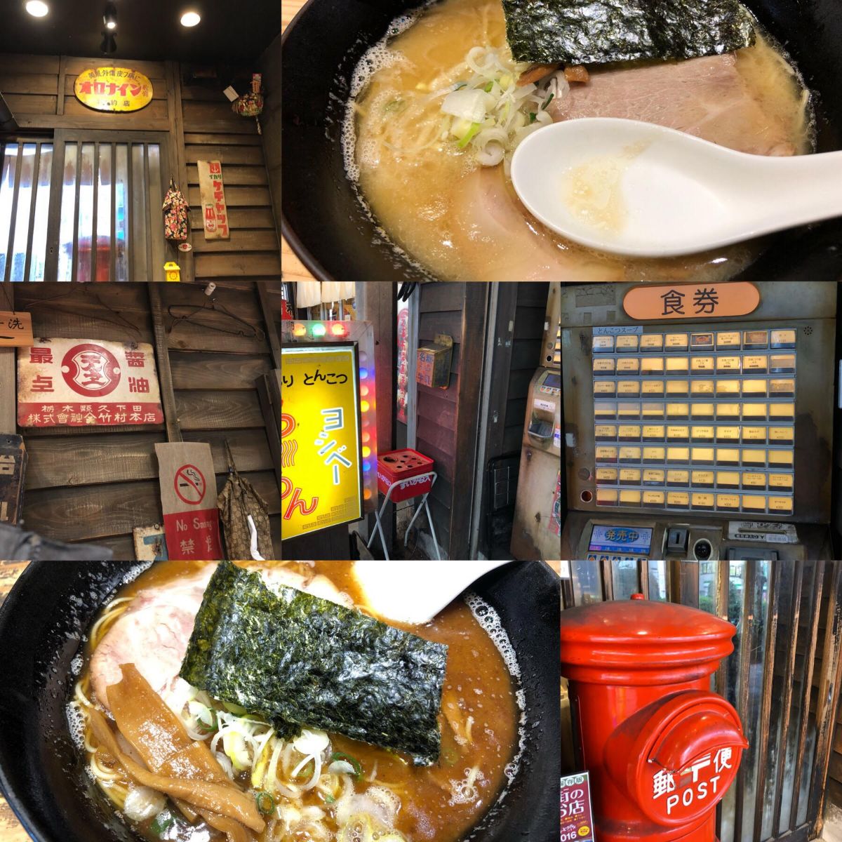 錦糸町に行ったら食べたくなるラーメンは魚介レトロ系のヨシベー