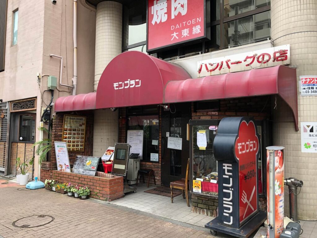 モンブラン 吾妻橋店