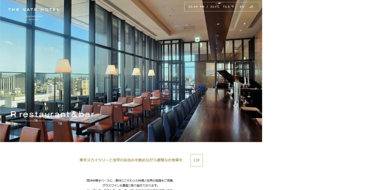 R restaurant & barの大きな窓とカウンター席