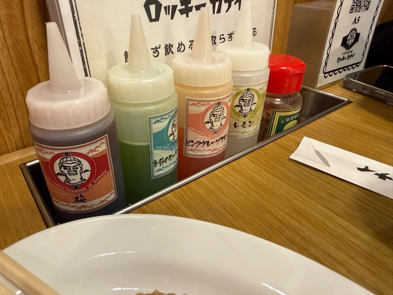 梅やレモンなどのボトルが並ぶロッキーカナイの卓上