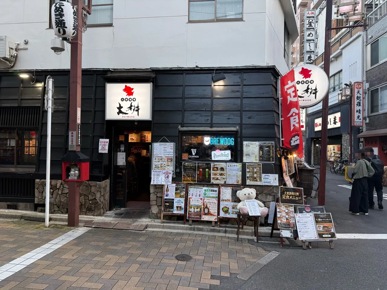 大衆酒場大桝の看板と黒い外壁の店舗外観