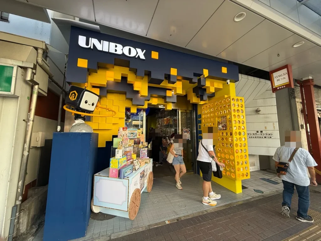 黄色と紺色のブロック状の看板が目印のUNIBOX浅草の外観